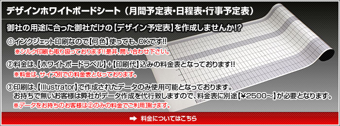 �I���W�i���z���C�g�{�[�h�V�[�g�i��Ɨp�j��Ђ̗p�r�ɍ�������Ђ����́y�f�U�C���\��\�z���쐬���܂��񂩁B�C���N�W�F�b�g����Ȃ̂Ły���F�z�g���Ă��C�������ꗥ�����ł��B�����́A[�z���C�g�{�[�h�V�[�g]�{[�����]���݂̗����\�ƂȂ��Ă���܂��B����́A[illustrator]�ō쐬���ꂽ�f�[�^�̂ݎg�p�\�ƂȂ��Ă���܂��B�������Ŗ������q�l�͕��Ђ��f�[�^�쐬���s�v���܂��̂ŁA�����\�ɕʓr[\2500]���K�v�ƂȂ�܂��I�I