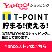 �������TSP�͊y�V�s��ɏo�X���Ă܂��I�y�V�X�ōw�����ă|�C���g�Q�b�g�I